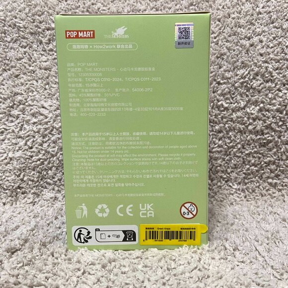 ❌SOLD❌ LABUBU Exciting Macaron Collection - Green Grape (AUTHENTIC) - Picture 3 of 7